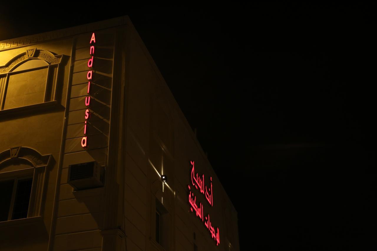 Andalusia Hotel Apartments ฏออิฟ ภายนอก รูปภาพ